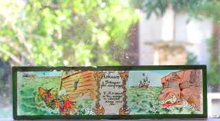 Vue n transparence, plaque de la lanterne magique